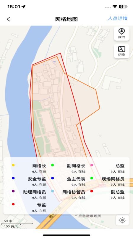 数字网格最新版v1.0.2 1