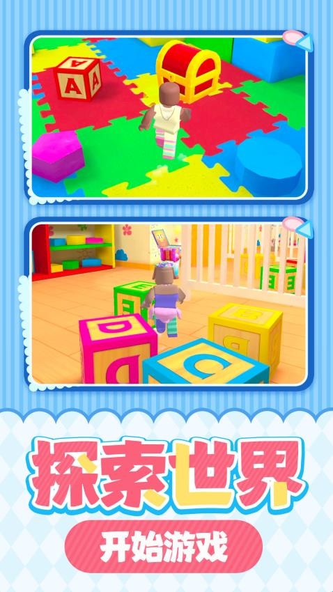 元气校园记游戏v1.0.1 4