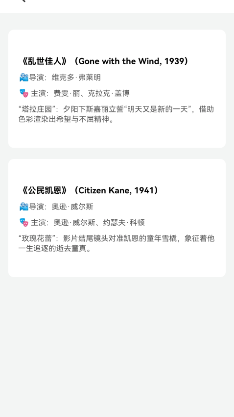 麦芽短剧官方版APPv1.0.0 2