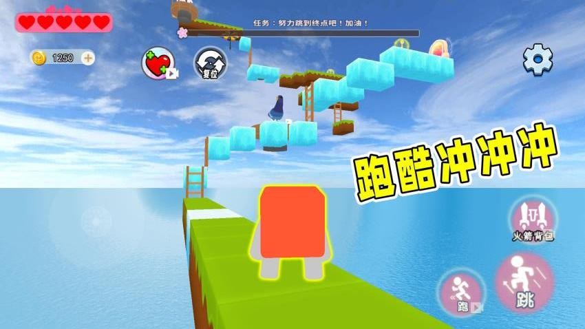 蛋蛋跑酷闯关游戏v1.0 4