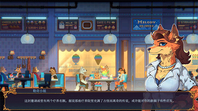 水银疗养院游戏v1.0.4 4