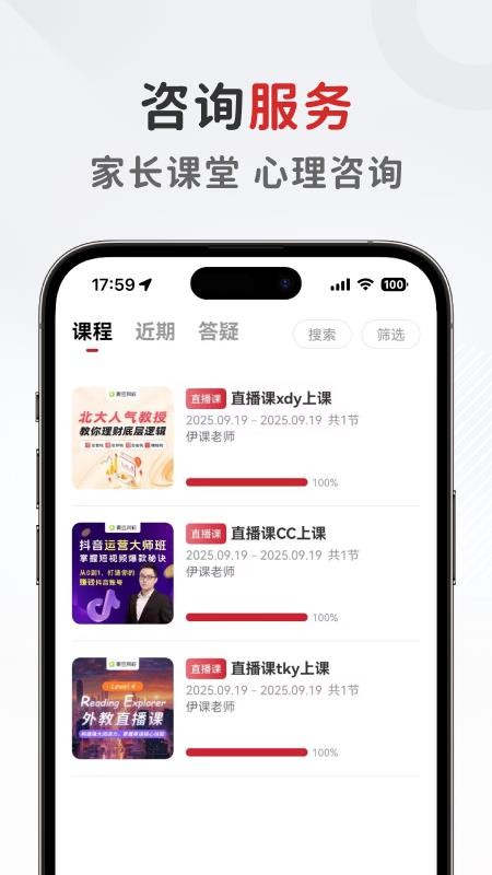 西红柿妈妈最新版v1.0.6 1