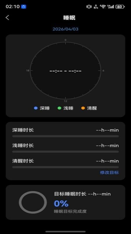 KRing免费版v1.0.0 3