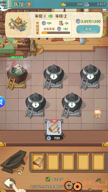 欢乐斗萌将手游