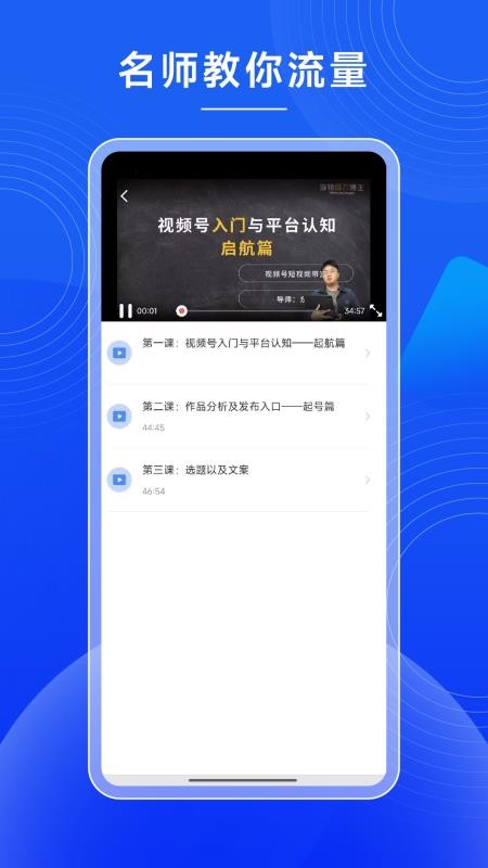 一人AI店官网版v1.0.102.HW 2