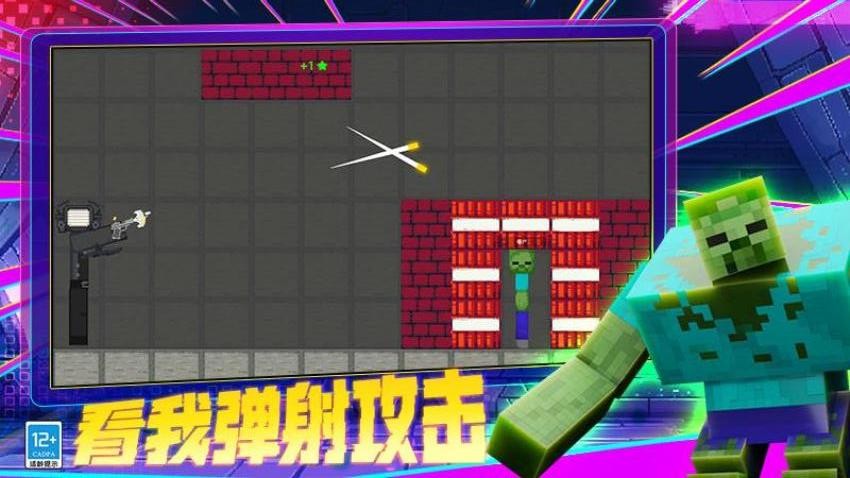 沙盒新世界手游v0.260114.171 2