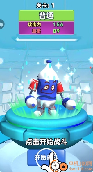 怪物融合大冒险游戏