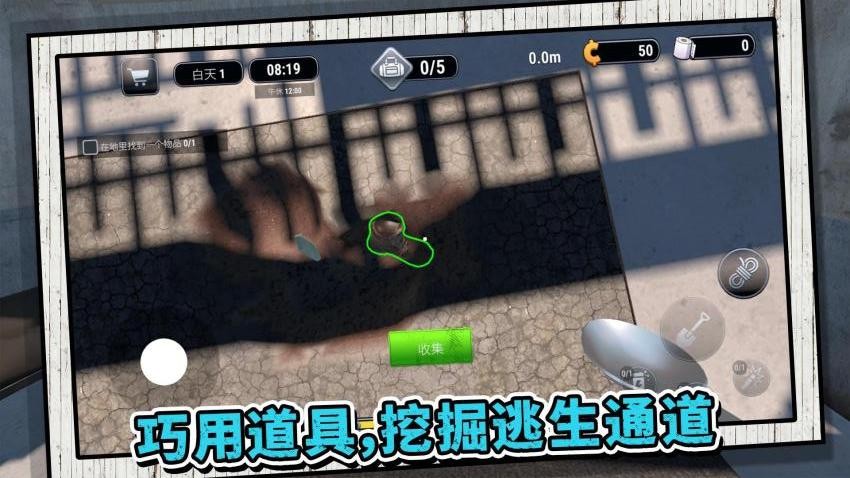 拆拆我看看游戏v2.0.1 4