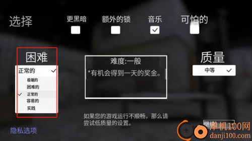 恐怖奶奶游戏(granny)