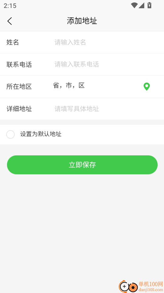 星选乐购最新版本