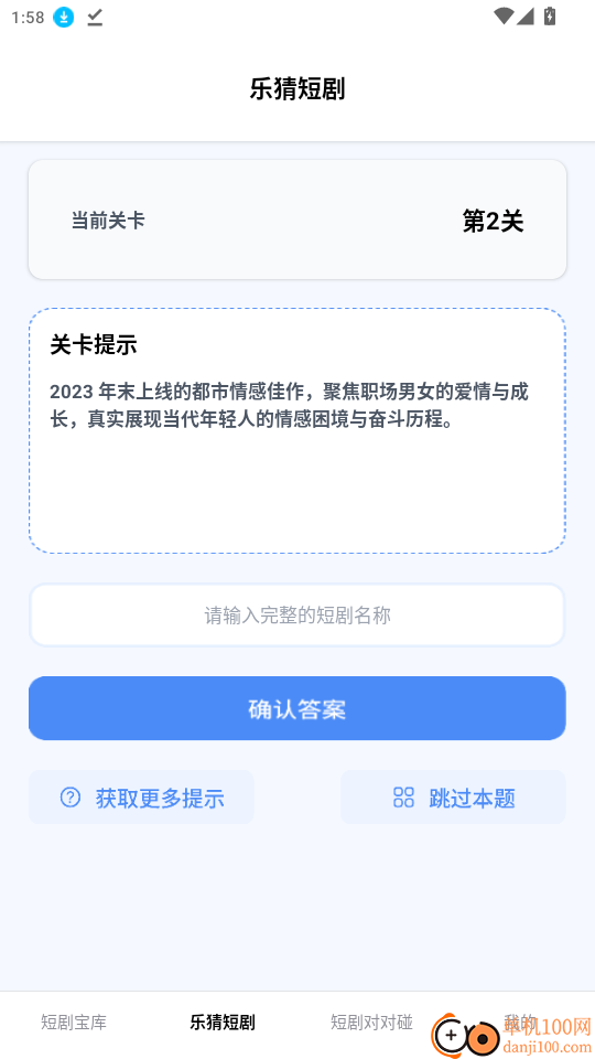 麦芽短剧官方版APP