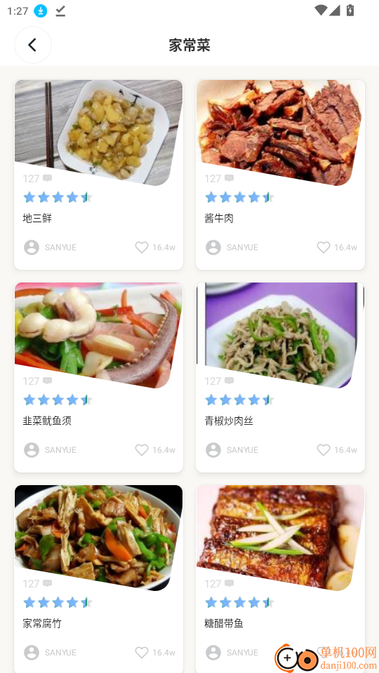 早餐健康食谱免费版