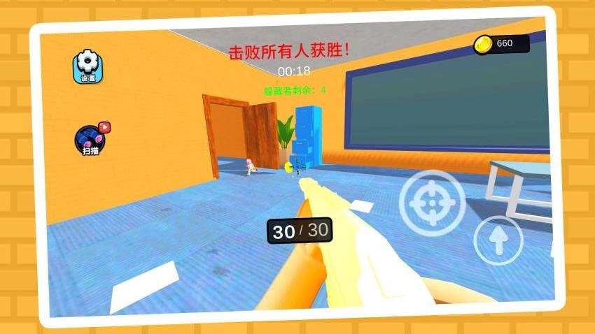 城市特种兵游戏v2.0.1 4