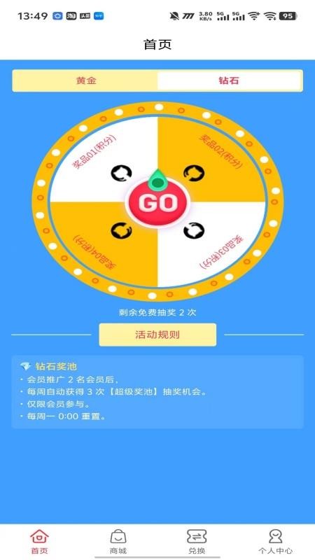 宝鉴汇官网版v1.2 2