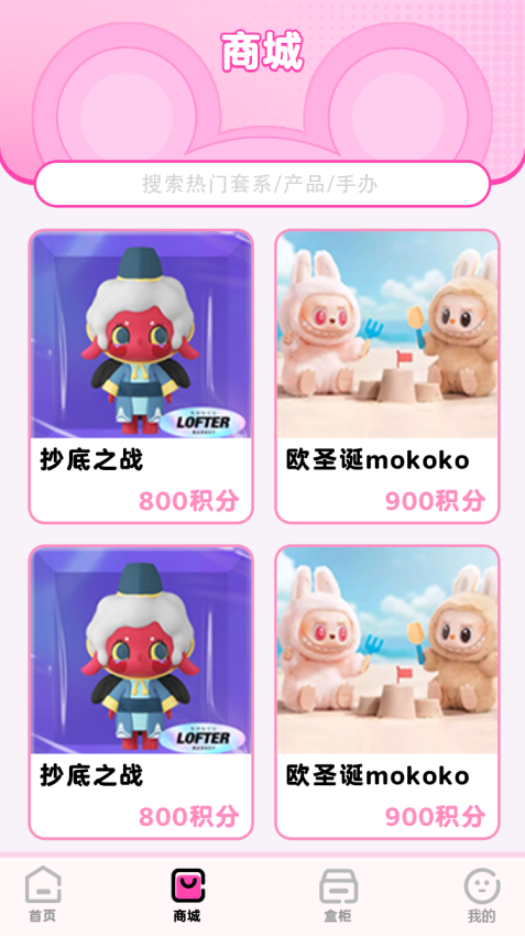 Lucky星官网版v1.0.6 2