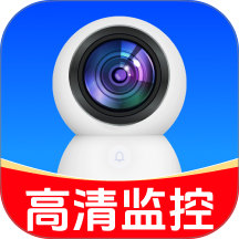 全免手机监控看家app