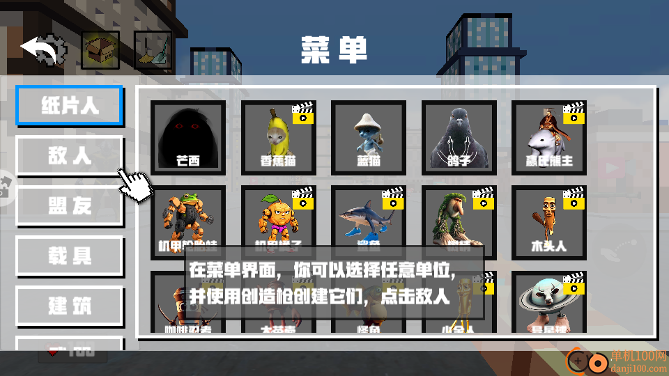 像素沙盒创造乐园手游