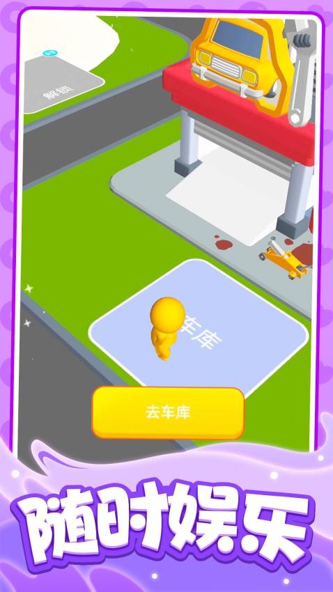 战士大乱斗游戏v1.0.1 3