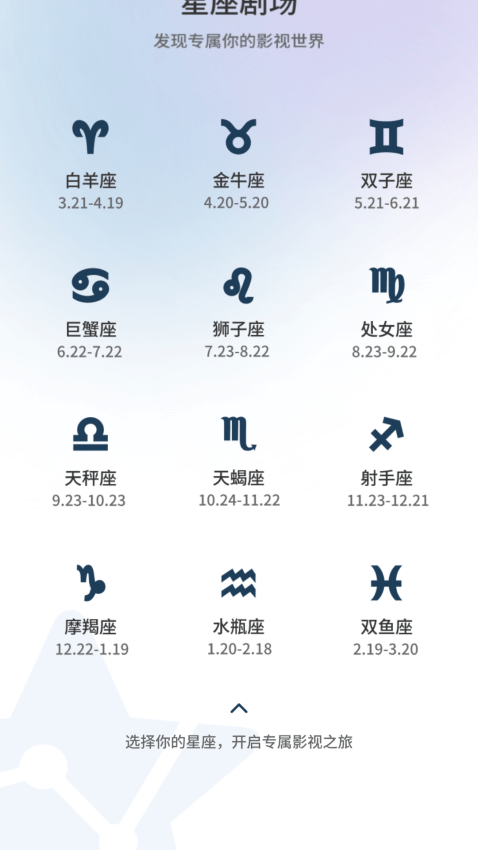 麦芽短剧官方版APPv1.0.0 3