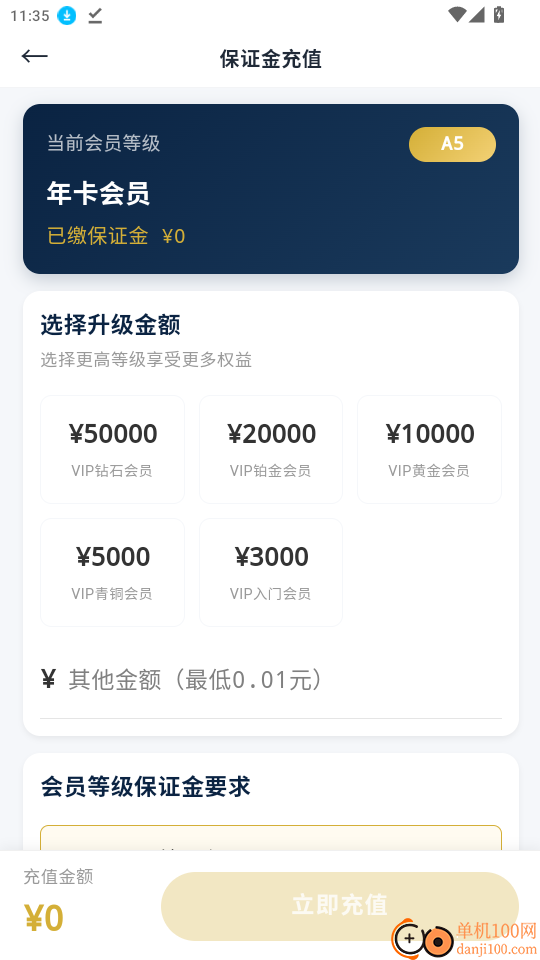 森威汇拍官网版