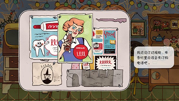 窗台上的蝴蝶游戏v1.0.4 2