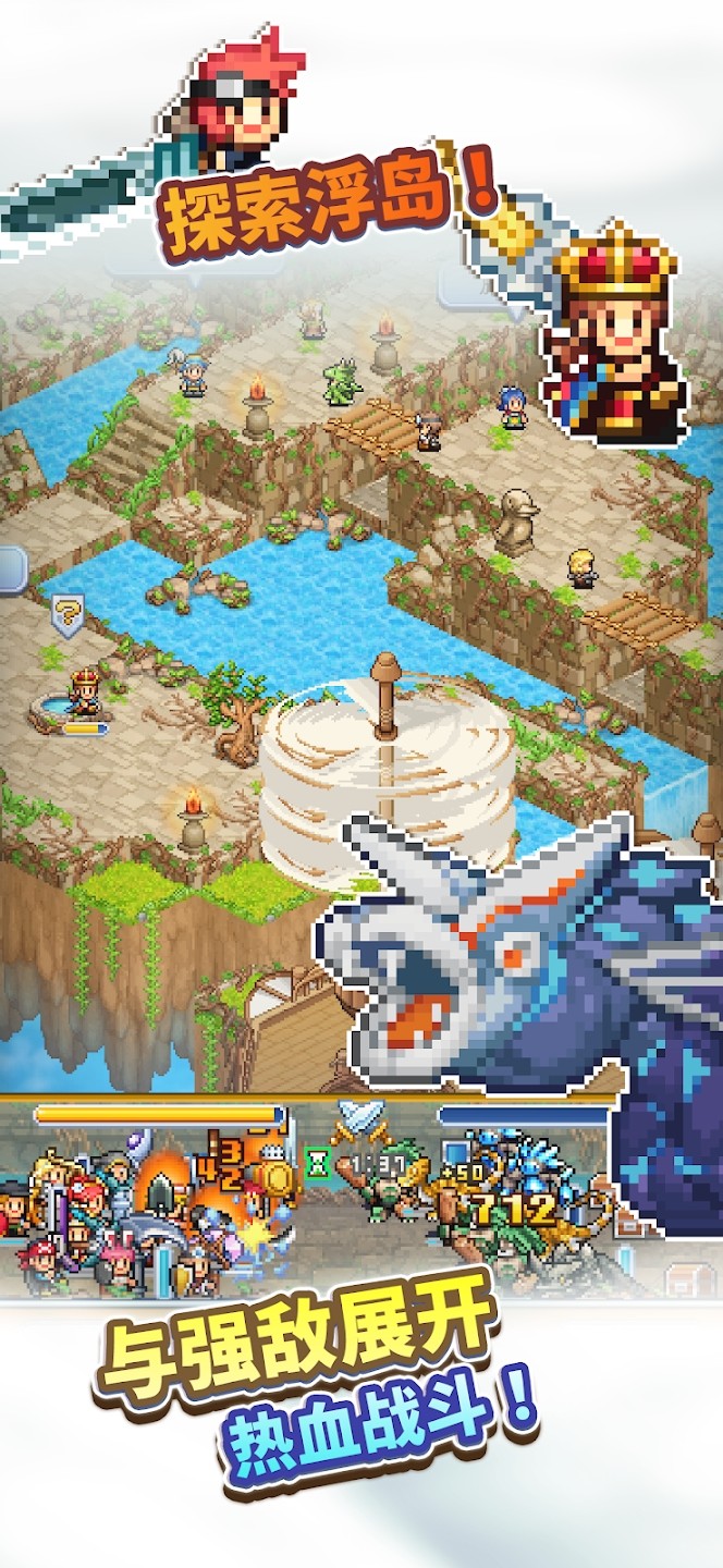 飞空艇探险物语游戏v1.1.7 2