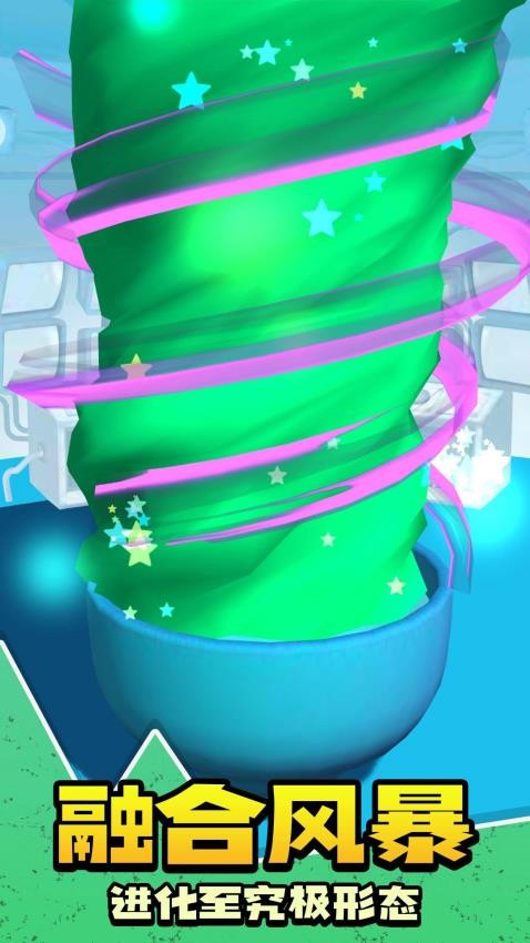 怪物融合大冒险游戏v1.0.1 1