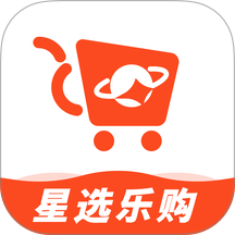 星选乐购最新版本 v1.1.1