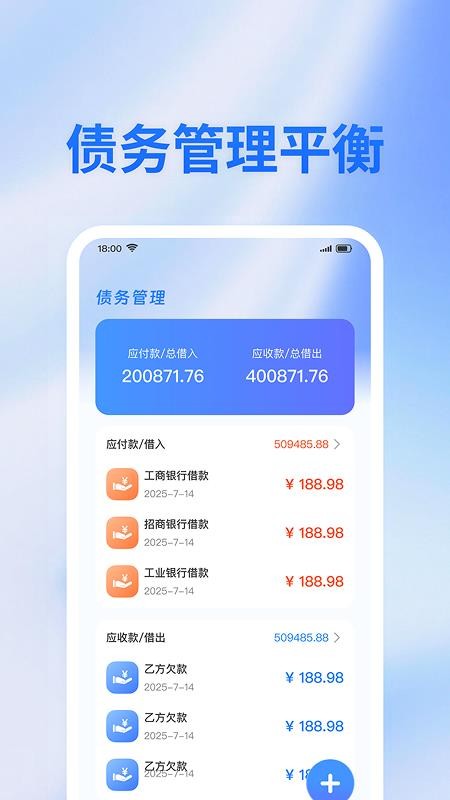 企业免费查信息官网版v1.0.2 1