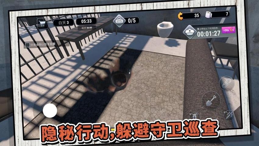 拆拆我看看游戏v2.0.1 5