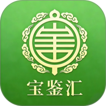 宝鉴汇官网版 v1.2