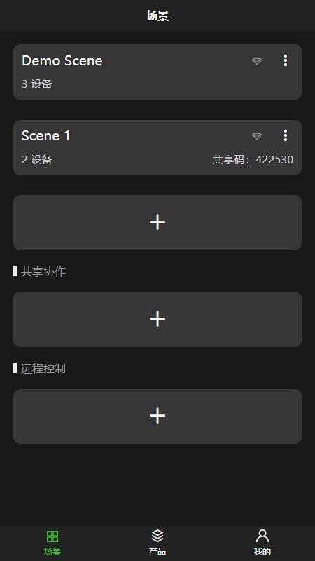 RGBLED手机版v1.0.5 4