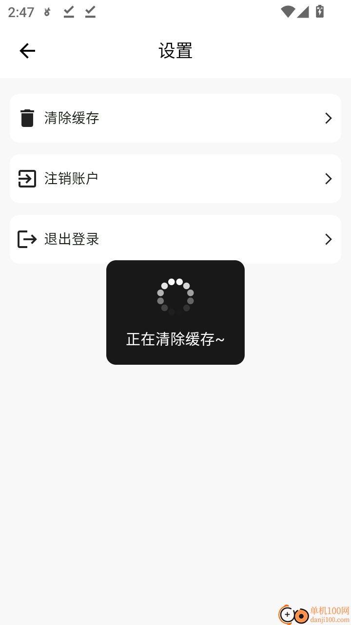 星愿分期官方版