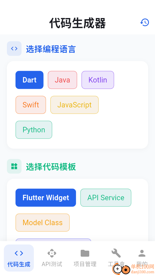 晨光代码能手客户端