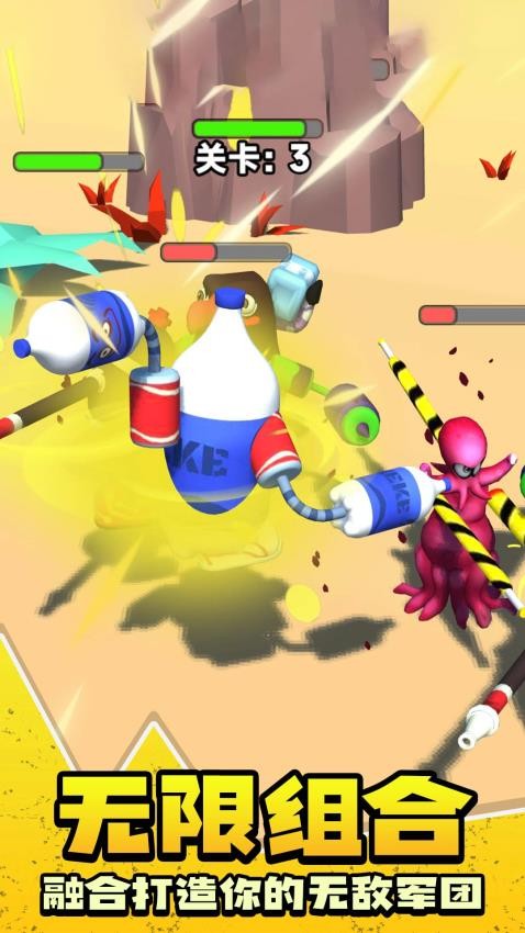 怪物融合大冒险游戏v1.0.1 5