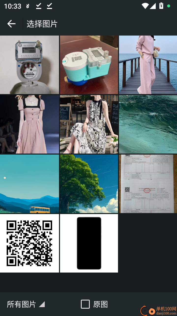 千辉管家手机版