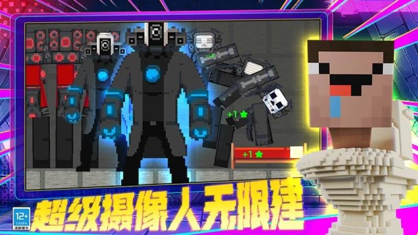 沙盒新世界手游v0.260114.171 4