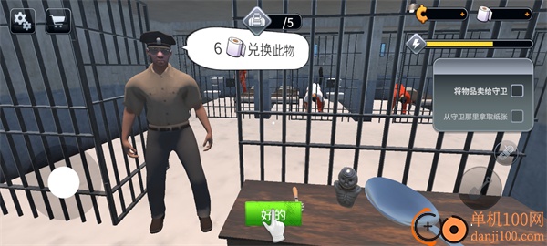 拆拆我看看游戏