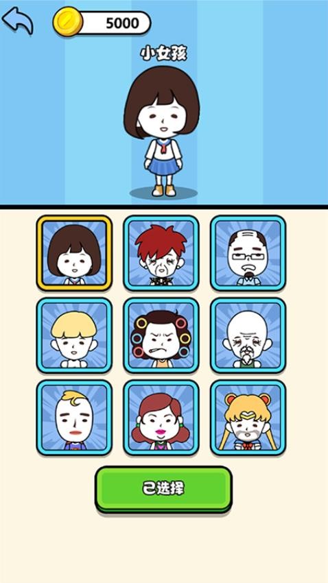 迷宫找厕所手游v1.0.2 5