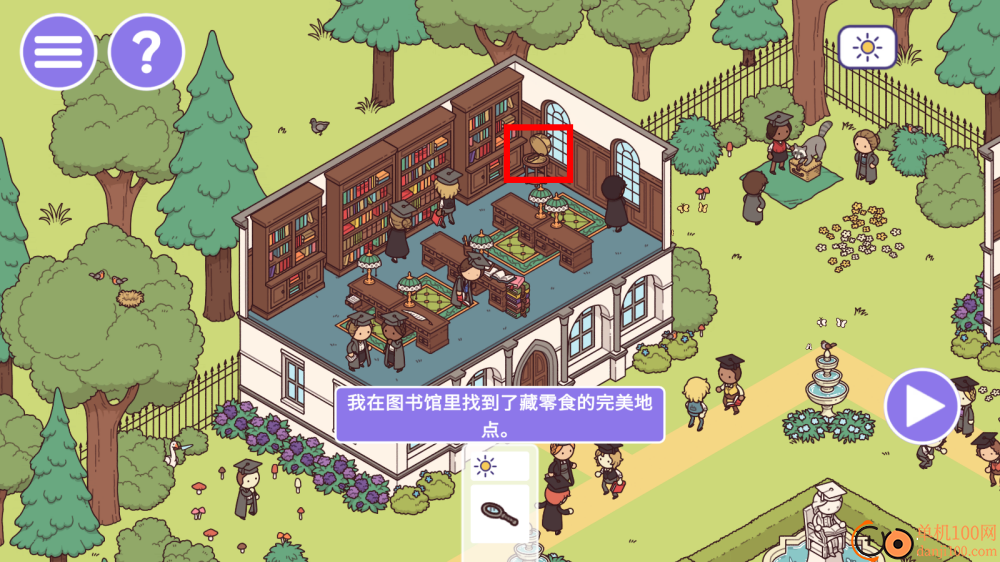 时代之下游戏(Hidden Through Time)