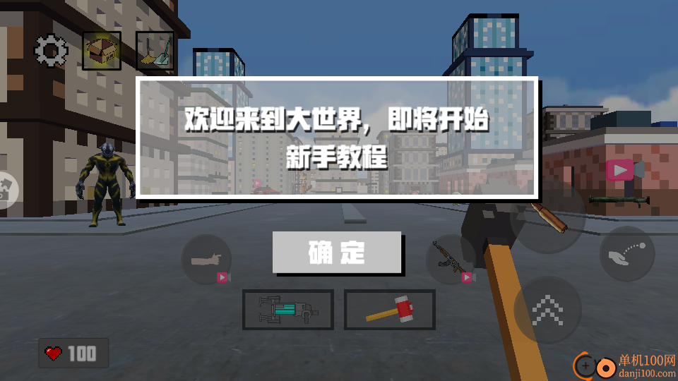 像素沙盒创造乐园手游