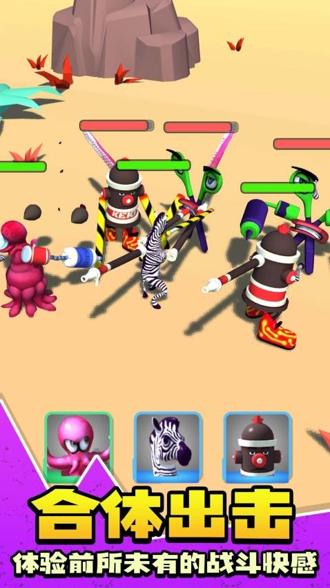 怪物融合大冒险游戏v1.0.1 2