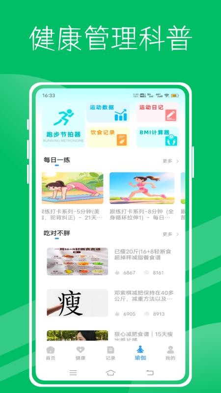 小福手机版v1.0.0 1