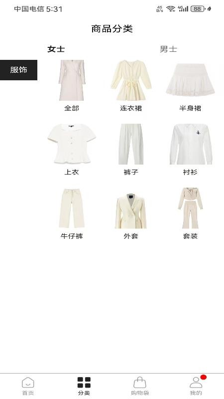 YSQ手机版v1.3.0 2