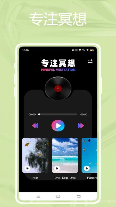 圣杯安卓版v1.0.0 2