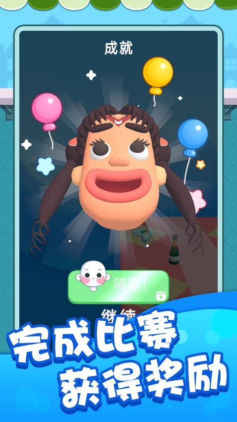 暴食大挑战游戏v1.0.1 5