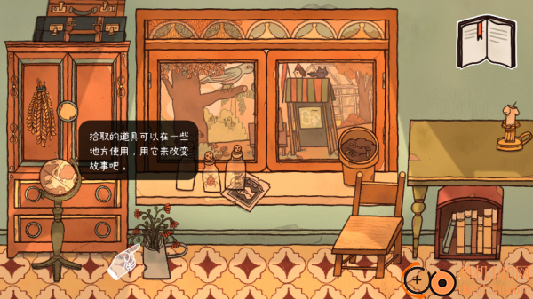 窗台上的蝴蝶游戏