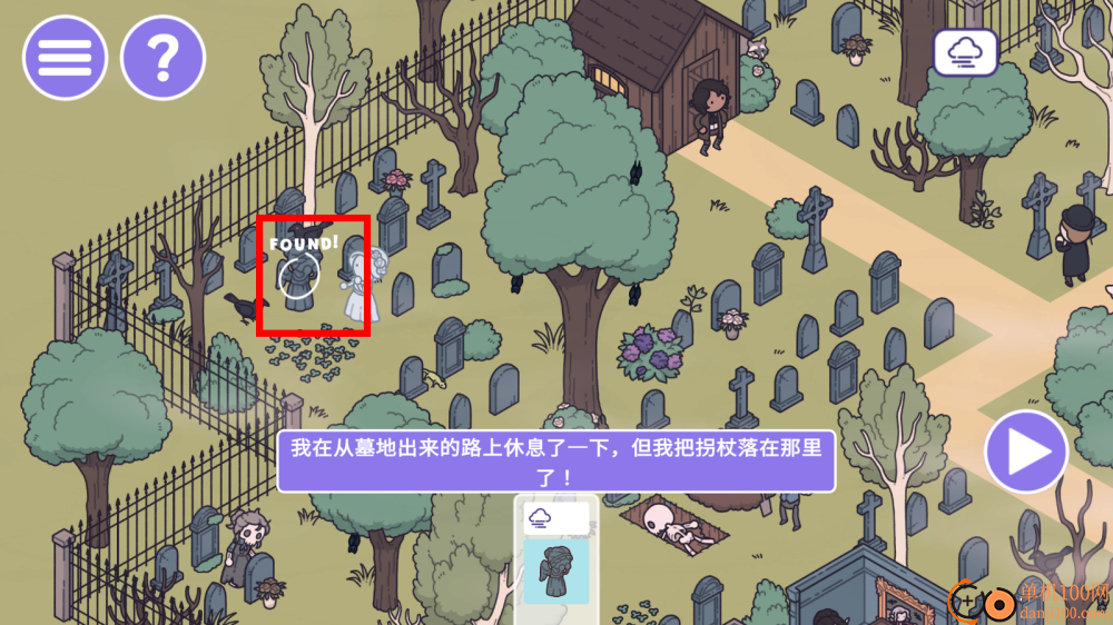 时代之下游戏(Hidden Through Time)