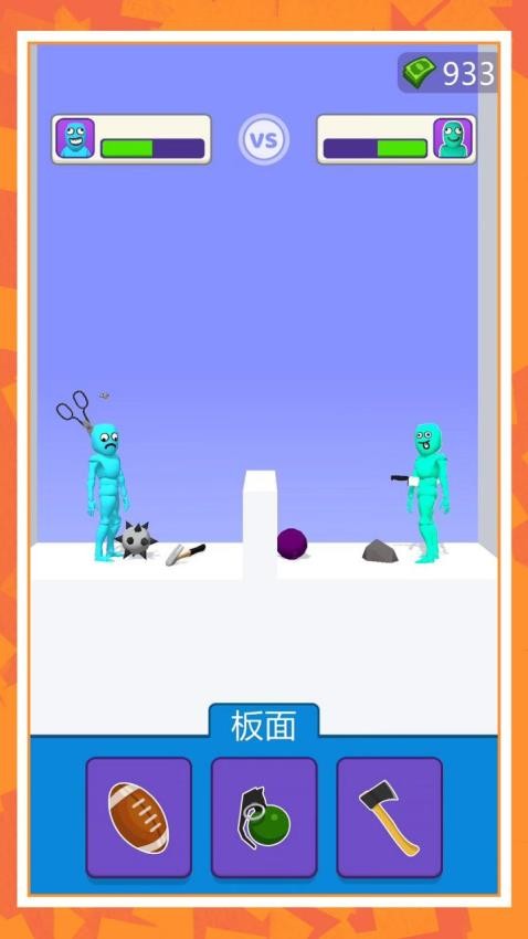 谁先阵亡比拼游戏v1.0 4