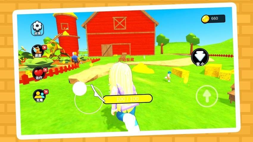 城市特种兵游戏v2.0.1 1